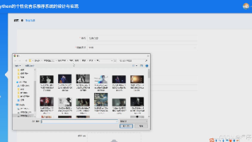 协同过滤算法基于大数据的个性化音乐推荐系统的设计与实现