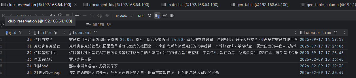RabbitMQ 驱动下的工厂模式:AI 对话式向量化架构的“消息派单”实战