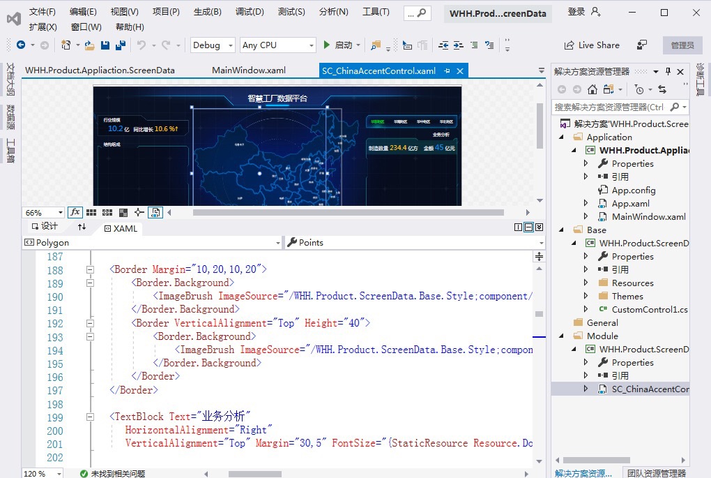 探索C# WPF大数据电子看板源码:打造智慧工厂数据平台