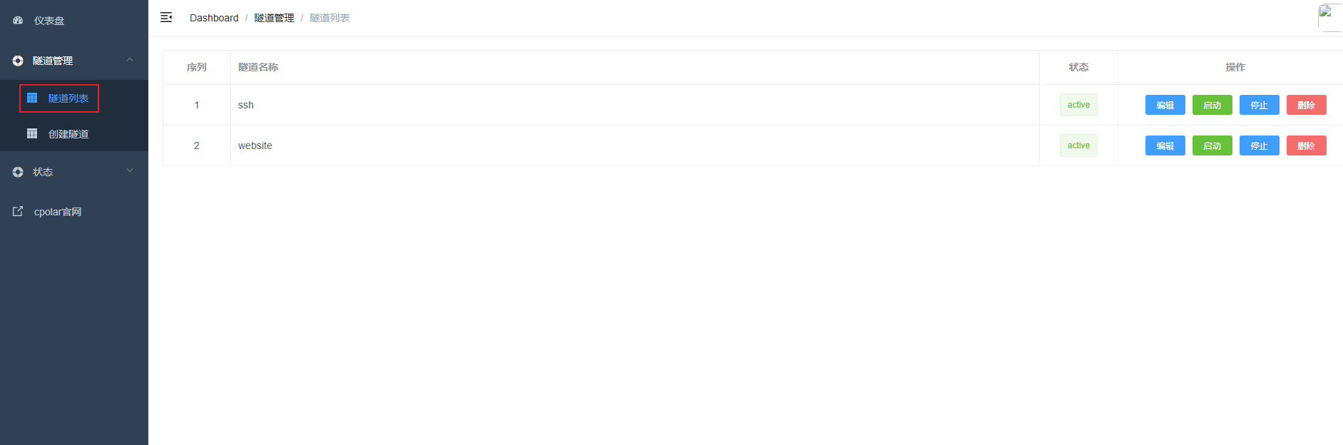 image-20250731121517683