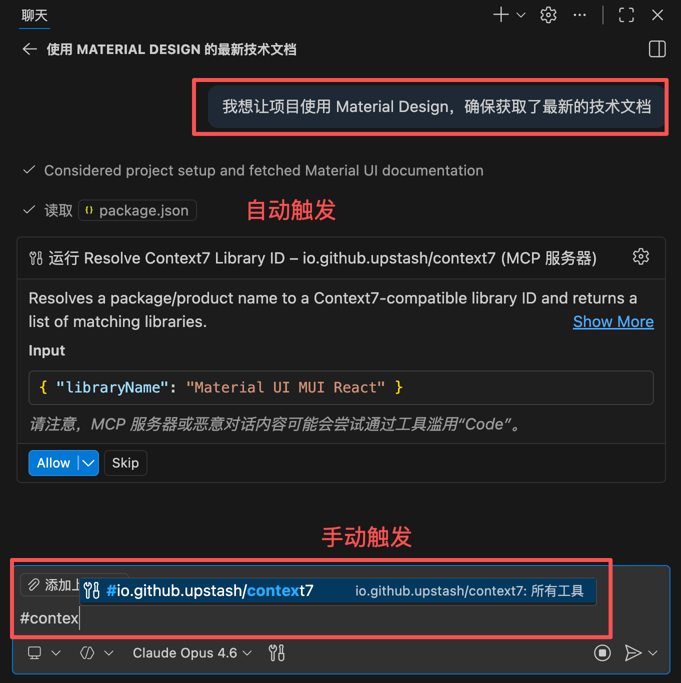 VSCode + Copilot 保姆级 AI 编程实战教程，免费用 Claude，夯爆了！