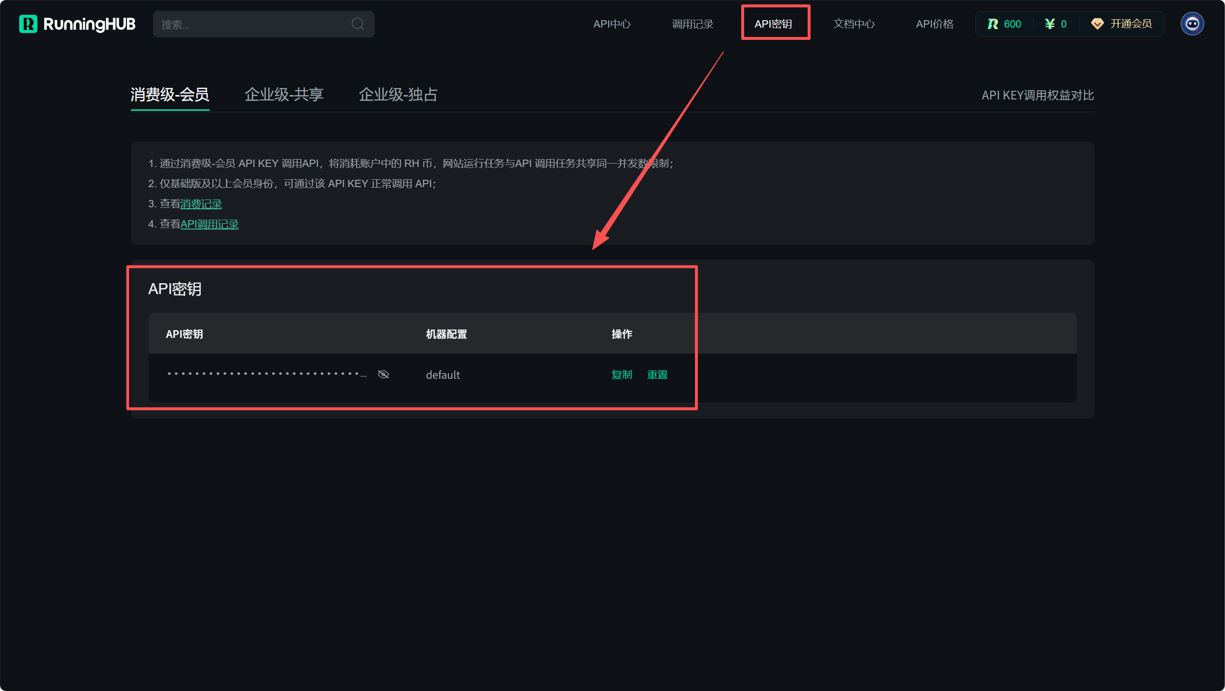 别被代码吓跑！普通人3步搞定AI视频神器——Pixelle-Video - AI 全自动短视频引擎（附避坑）
