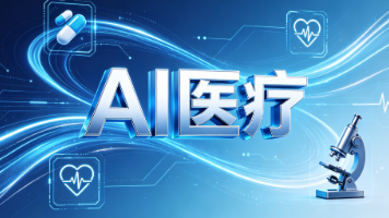 AI 赋能老药新用：挖掘已有药物新适应症【从理论到实践落地】