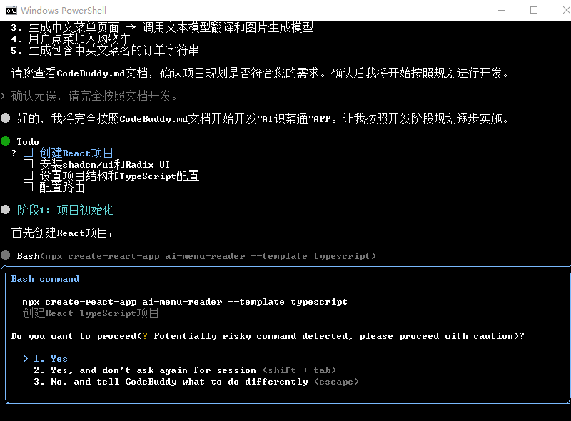 CodeBuddy Code + 腾讯混元打造“AI识菜通“
