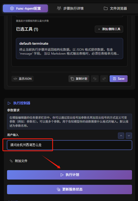 【微服务】Spring AI Alibaba Jmus 从部署到项目实战详解