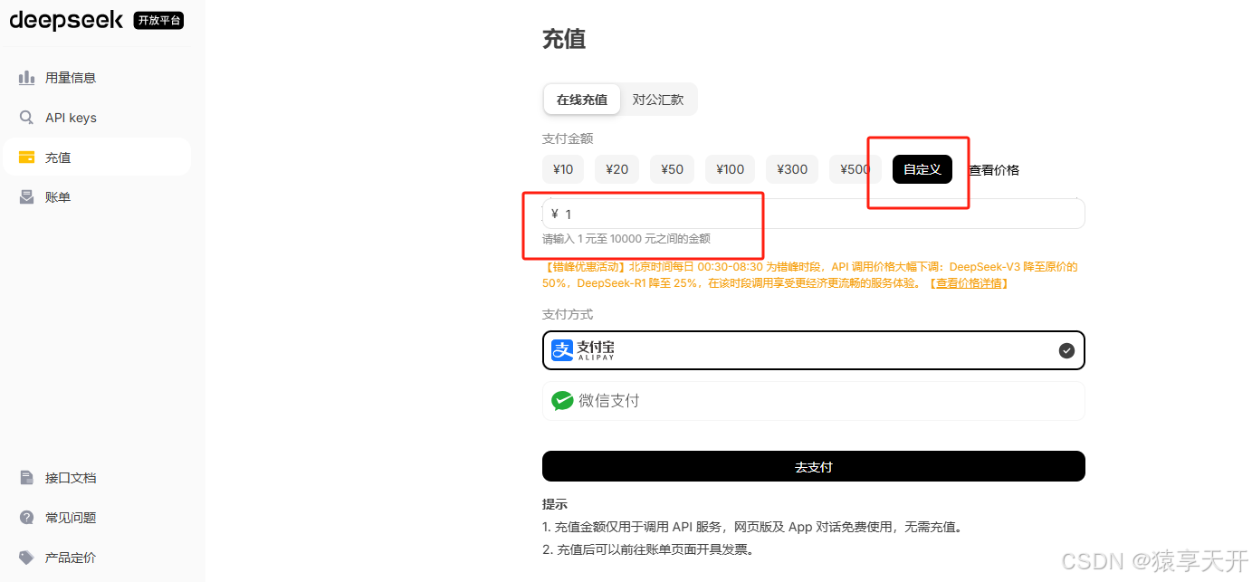 IDEA + DeepSeek 实现 AI辅助编程，提升效率10倍（全网超详细的终极图文实战指南）
