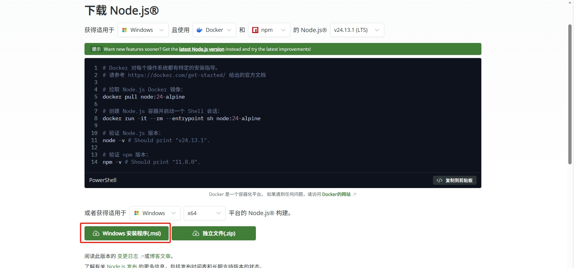 【手把手详细教程】 Trae AI和Vscode~使用第三方中转API配置Claude ,GPT,Gemini等大模型教程