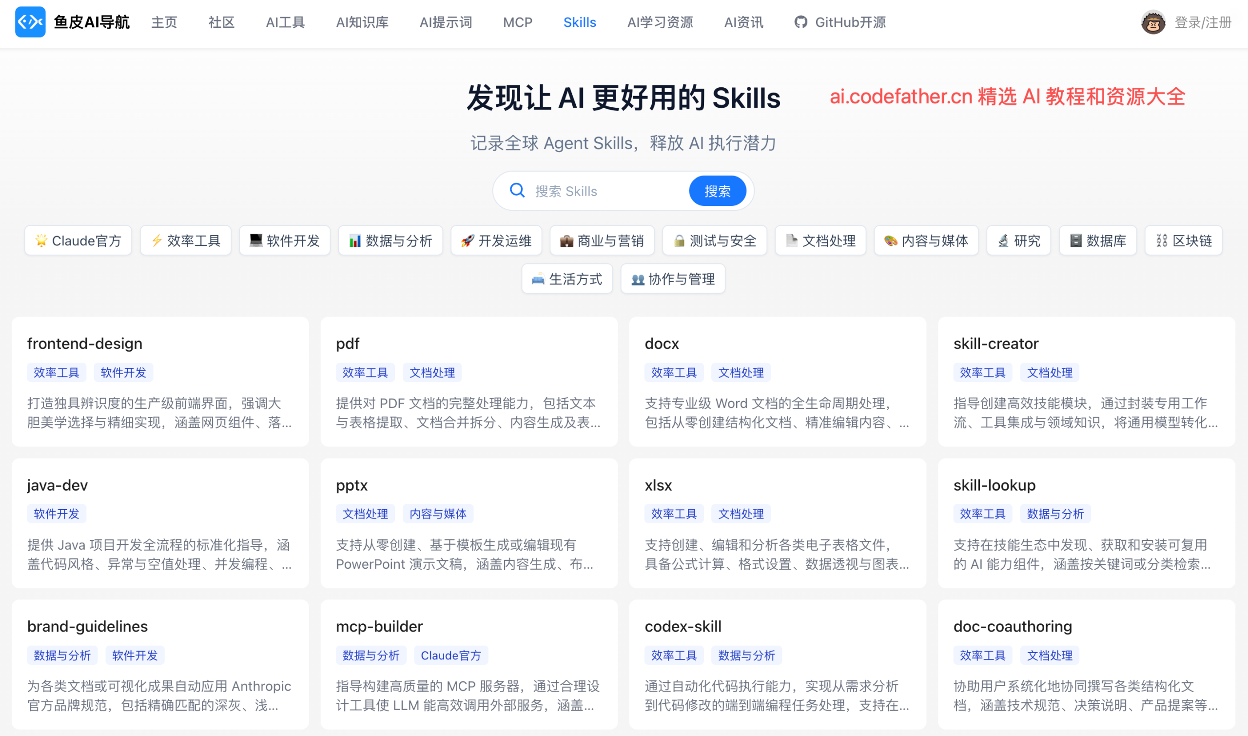 VSCode + Copilot 保姆级 AI 编程实战教程，免费用 Claude，夯爆了！