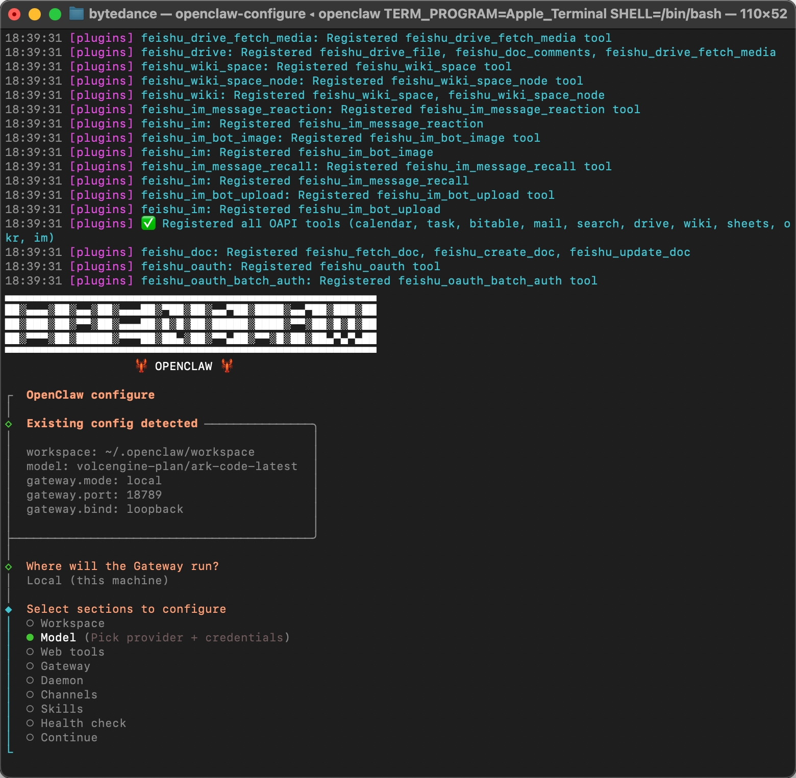 OpenClaw配置飞书教程,一句话就能让 AI 帮你干活的神器（0306最新）