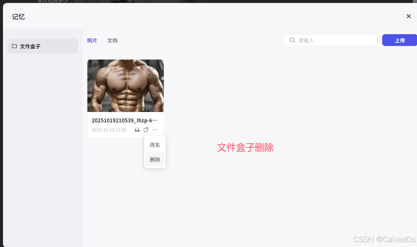 【2026必看 AI智能体】零基础Coze平台使用教程