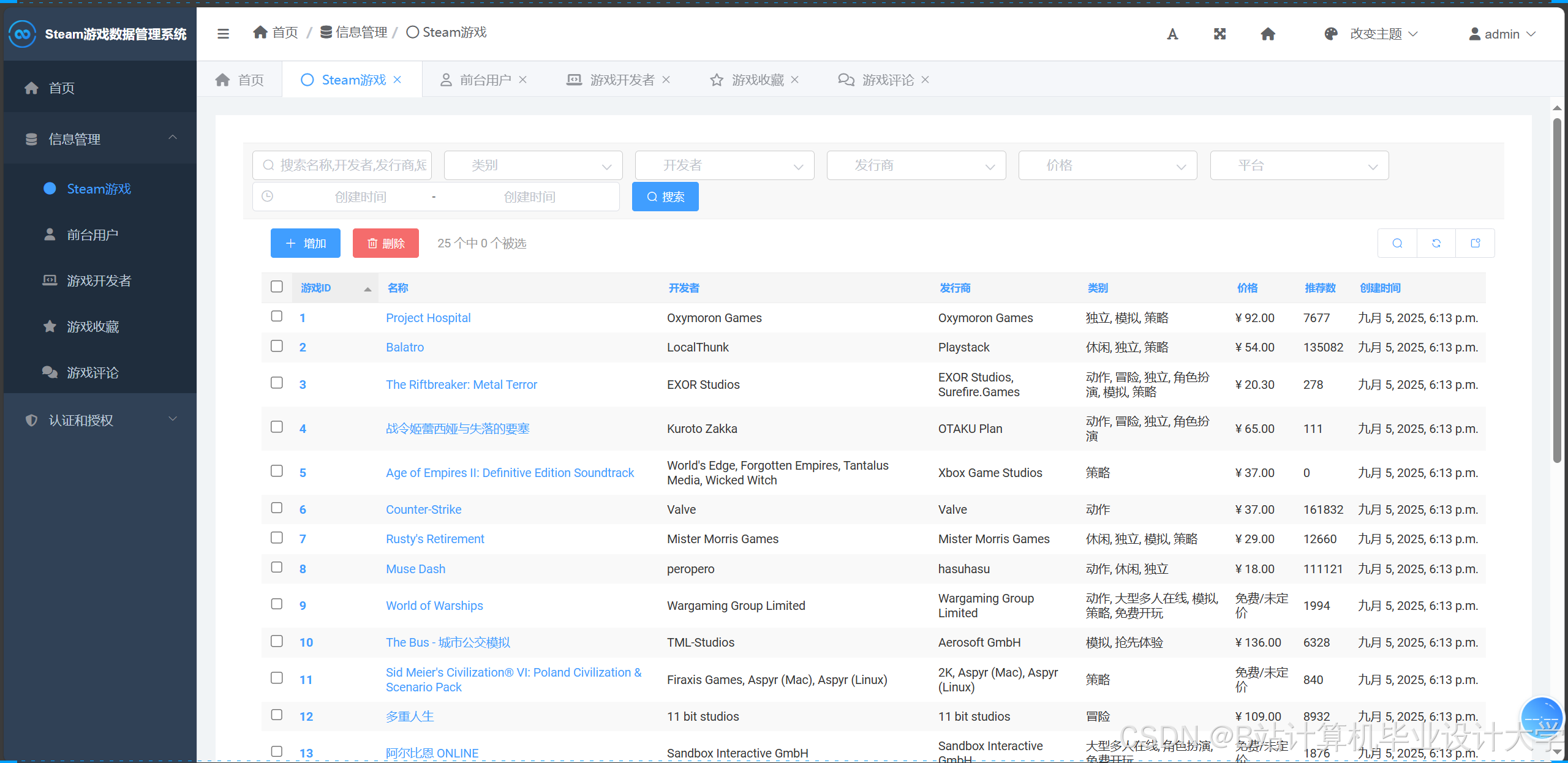 计算机毕业设计hadoop+spark+hive游戏推荐系统 游戏可视化 大数据毕业设计(源码+文档+PPT+讲解)