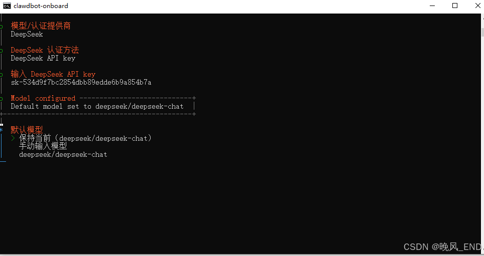 人工智能|Windows10下的openclaw急速部署