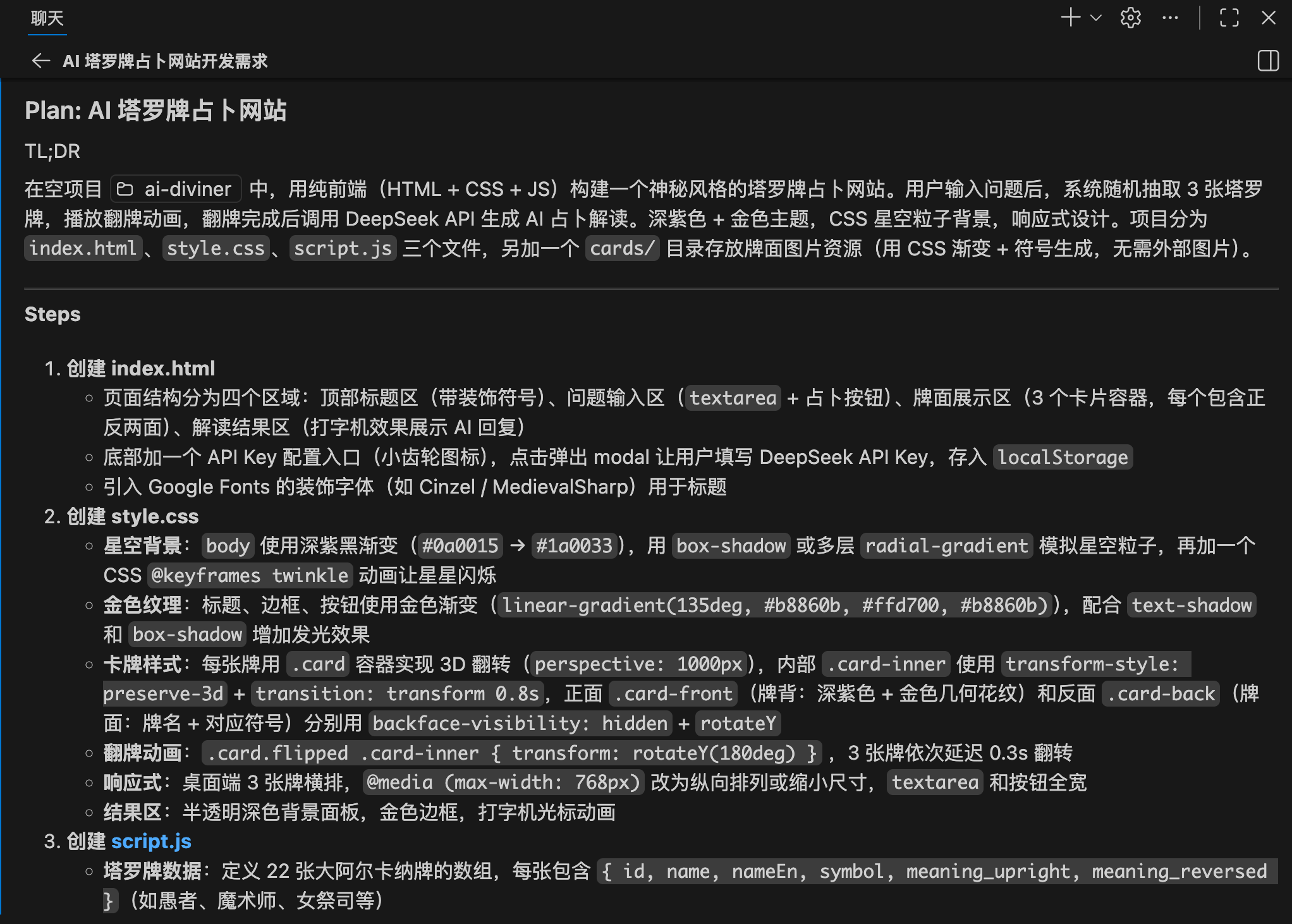 VSCode + Copilot 保姆级 AI 编程实战教程，免费用 Claude，夯爆了！
