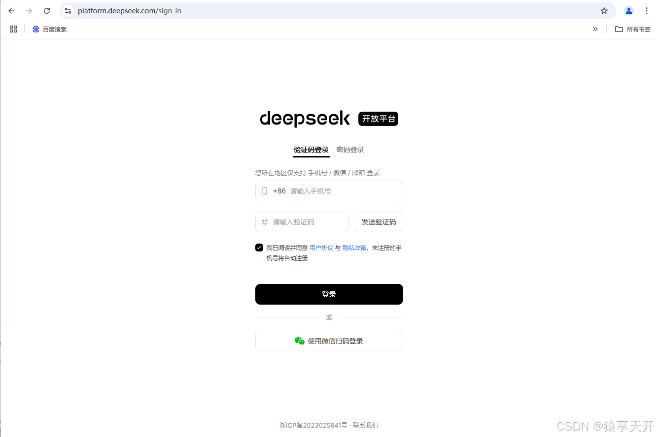 IDEA + DeepSeek 实现 AI辅助编程，提升效率10倍（全网超详细的终极图文实战指南）