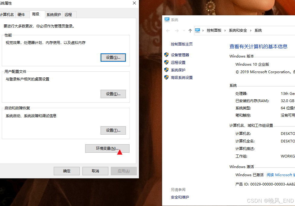 人工智能|Windows10下的openclaw急速部署