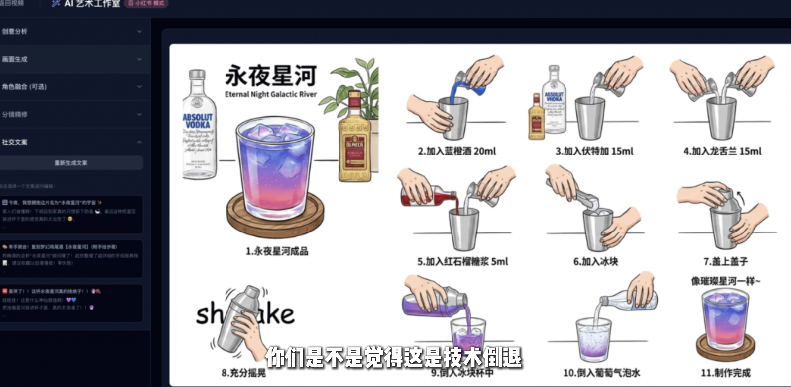 image-20260304100833737