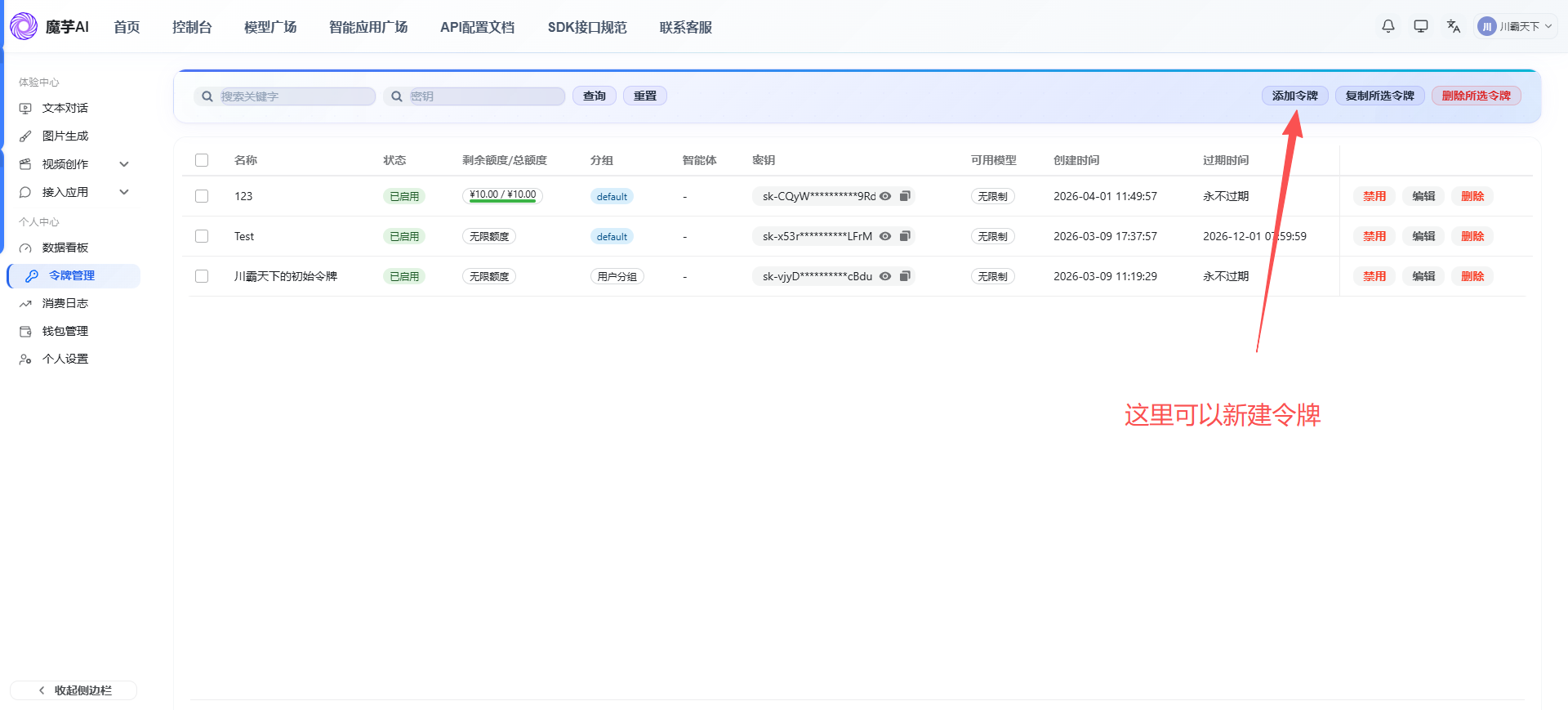 【手把手详细教程】 Trae AI和Vscode~使用第三方中转API配置Claude ,GPT,Gemini等大模型教程