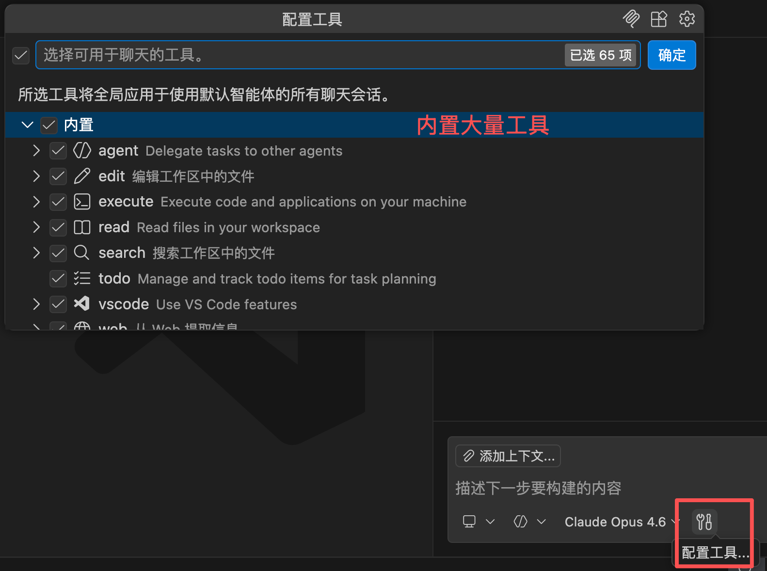VSCode + Copilot 保姆级 AI 编程实战教程，免费用 Claude，夯爆了！