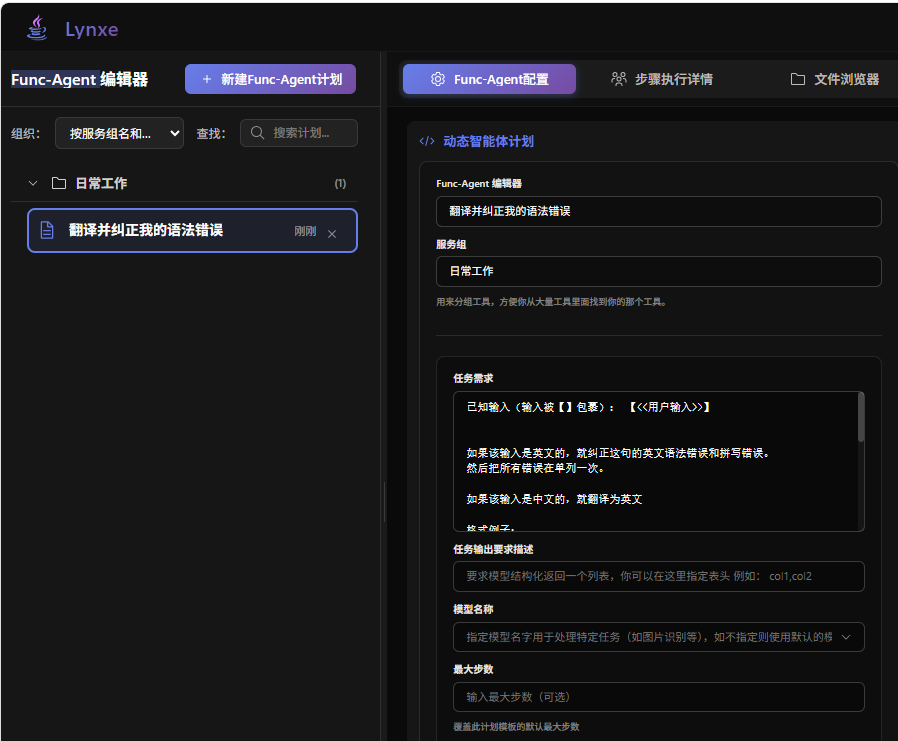 【微服务】Spring AI Alibaba Jmus 从部署到项目实战详解