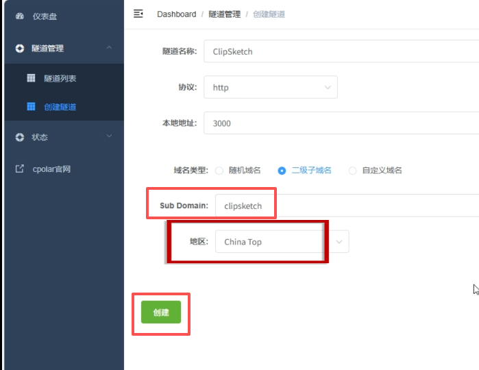 image-20260304101939813