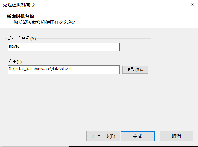 centos7安装hadoop3（下）