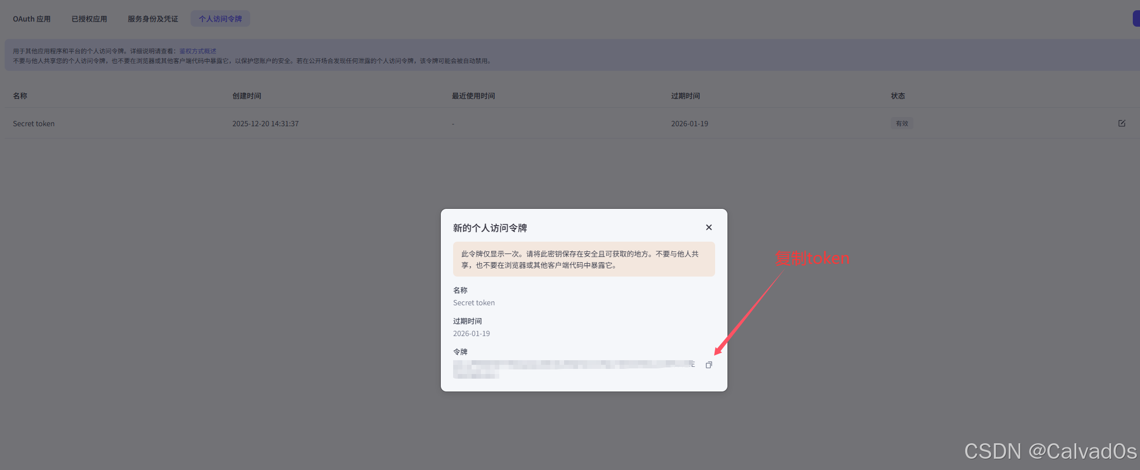 【2026必看 AI智能体】零基础Coze平台使用教程