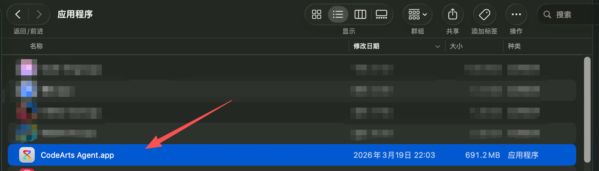 主流 AI IDE 之一的 华为云码道「CodeArts」 介绍