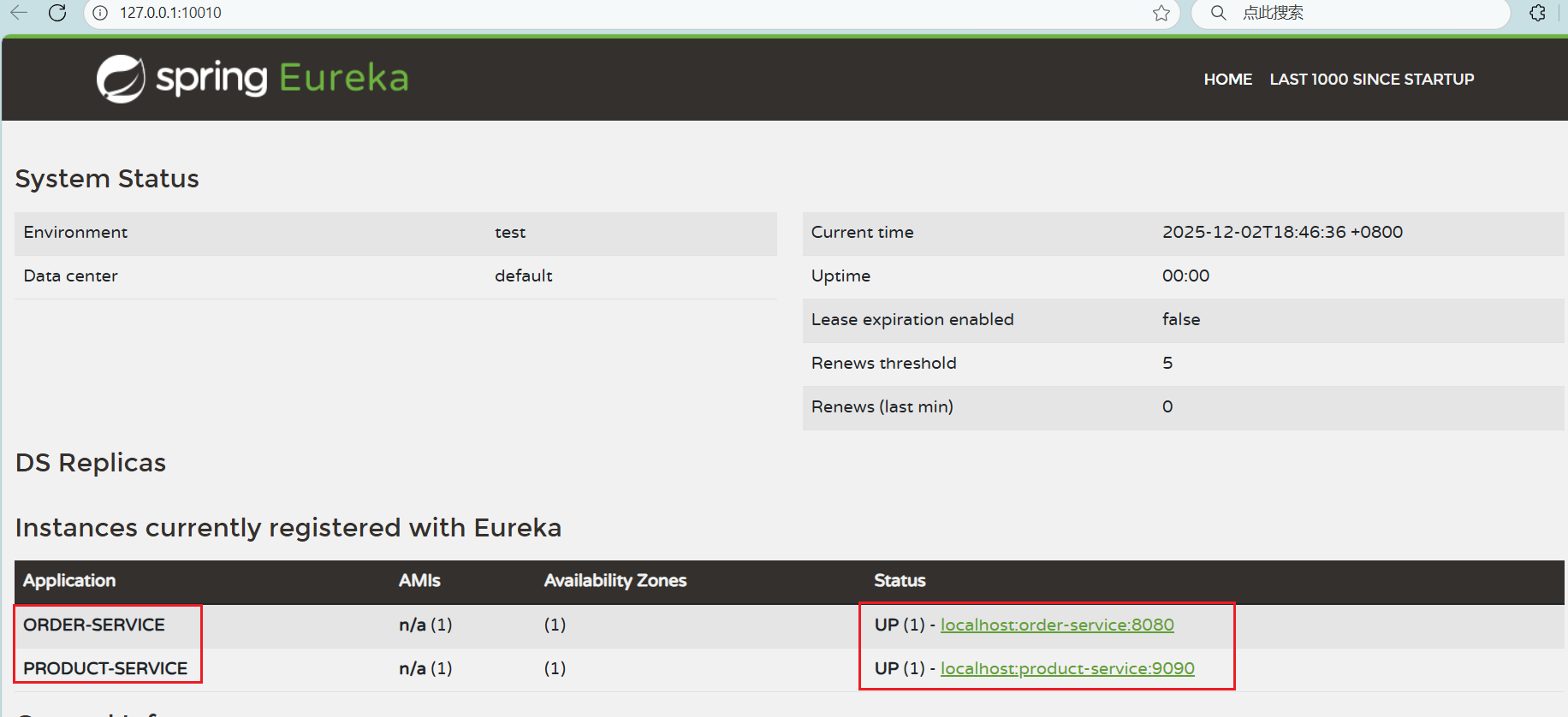 服务注册/发现-Eureka