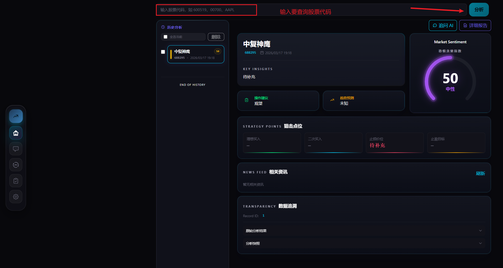 开源实战——手把手教你搭建AI量化分析平台：从Docker部署到波浪理论实战