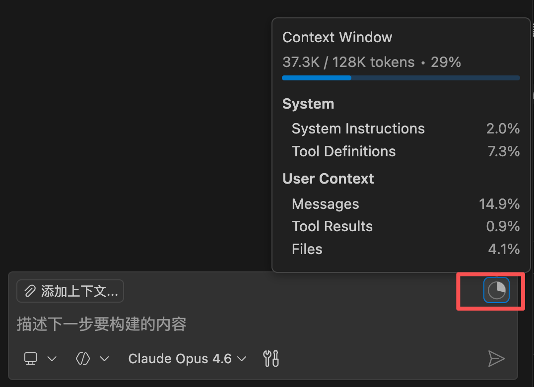 VSCode + Copilot 保姆级 AI 编程实战教程，免费用 Claude，夯爆了！