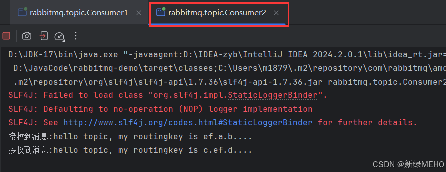 详解RabbitMQ工作模式之通配符模式