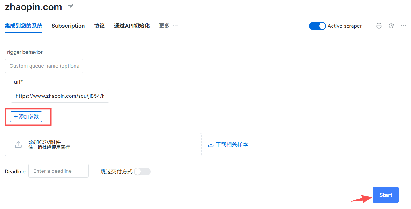 企业级招聘数据采集实战：基于 Bright Data AI Studio 的自动化爬虫方案