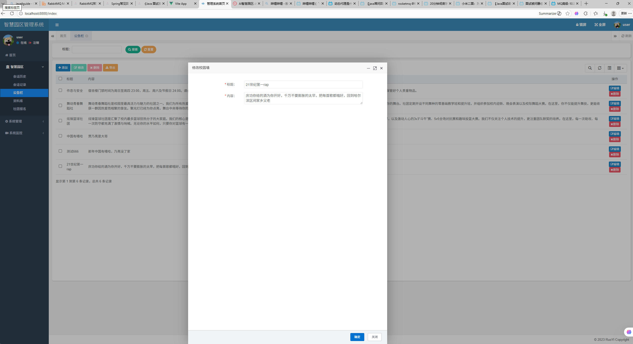 RabbitMQ 驱动下的工厂模式:AI 对话式向量化架构的“消息派单”实战