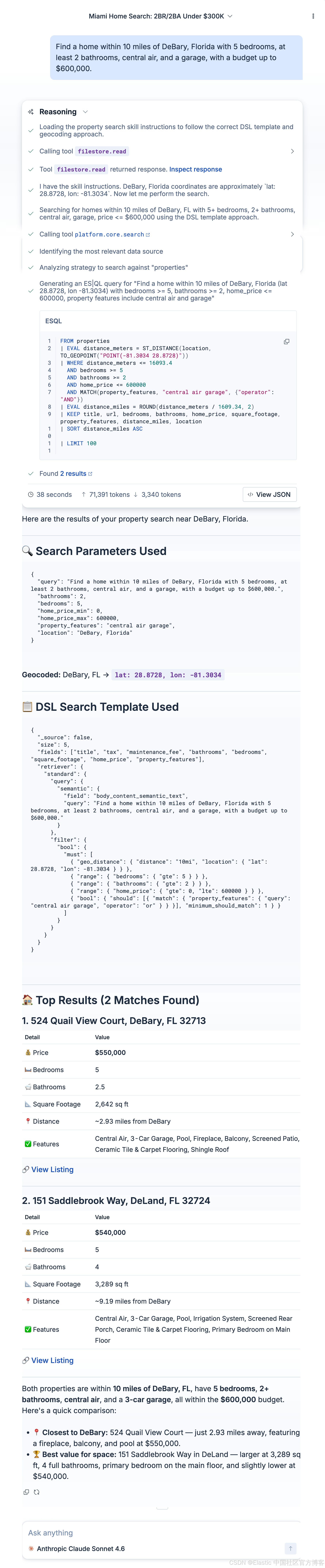 Elasticsearch：智能搜索 - AI builder 及 skills