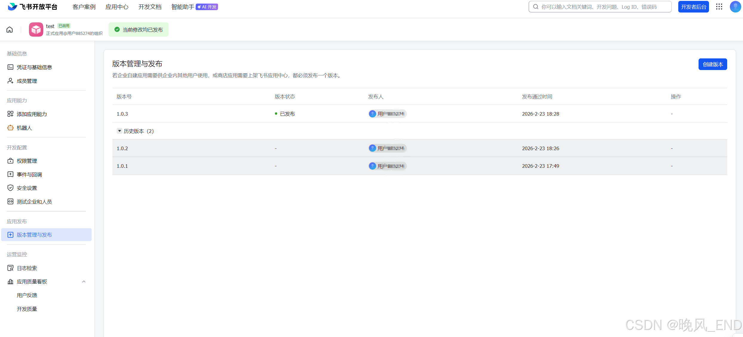 人工智能|Windows10下的openclaw急速部署