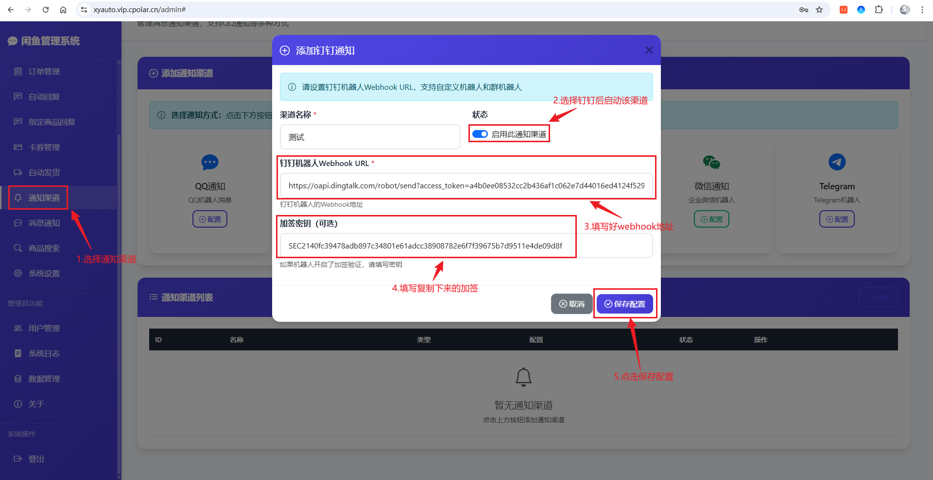 image-20250818113023638