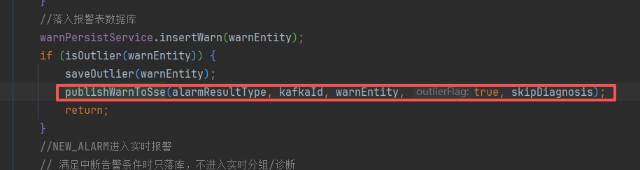 从 Kafka 告警到前端实时可见：SSE 在故障诊断平台中的一次完整落地实践