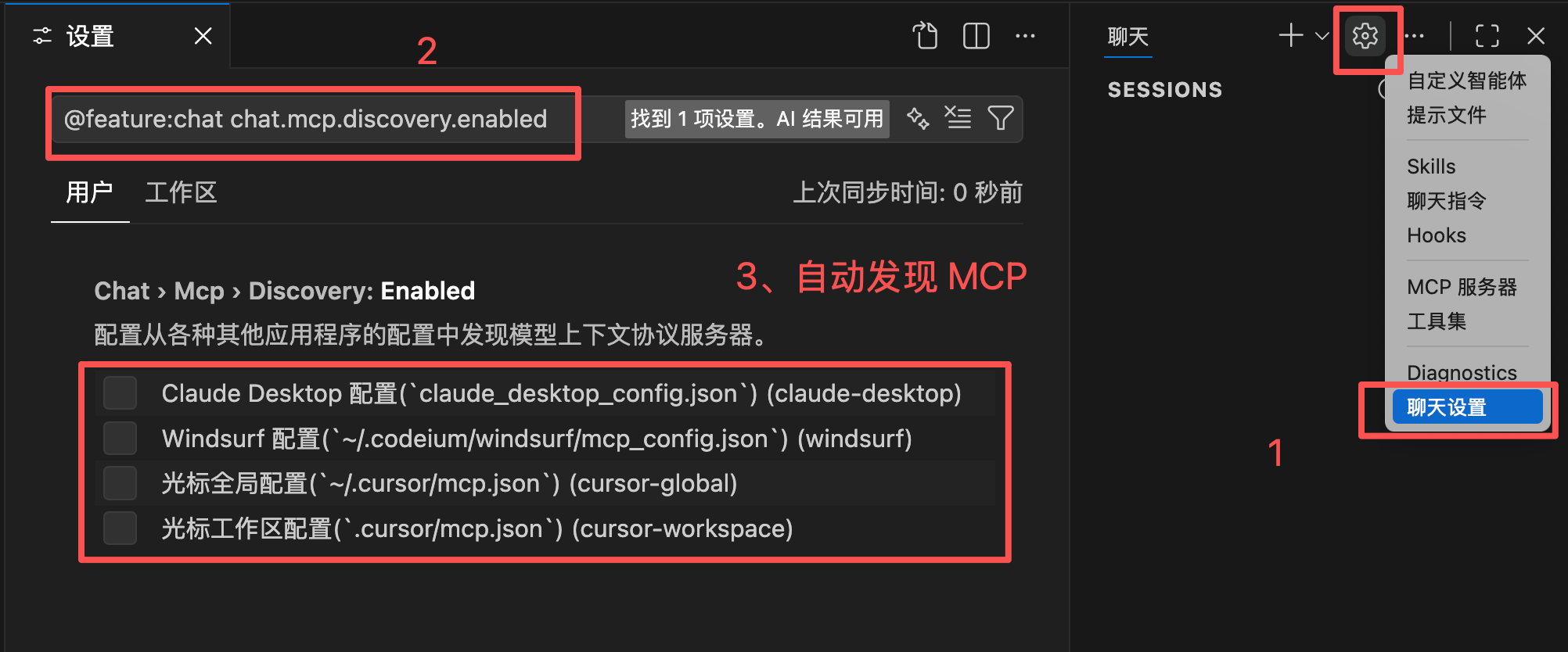 VSCode + Copilot 保姆级 AI 编程实战教程，免费用 Claude，夯爆了！