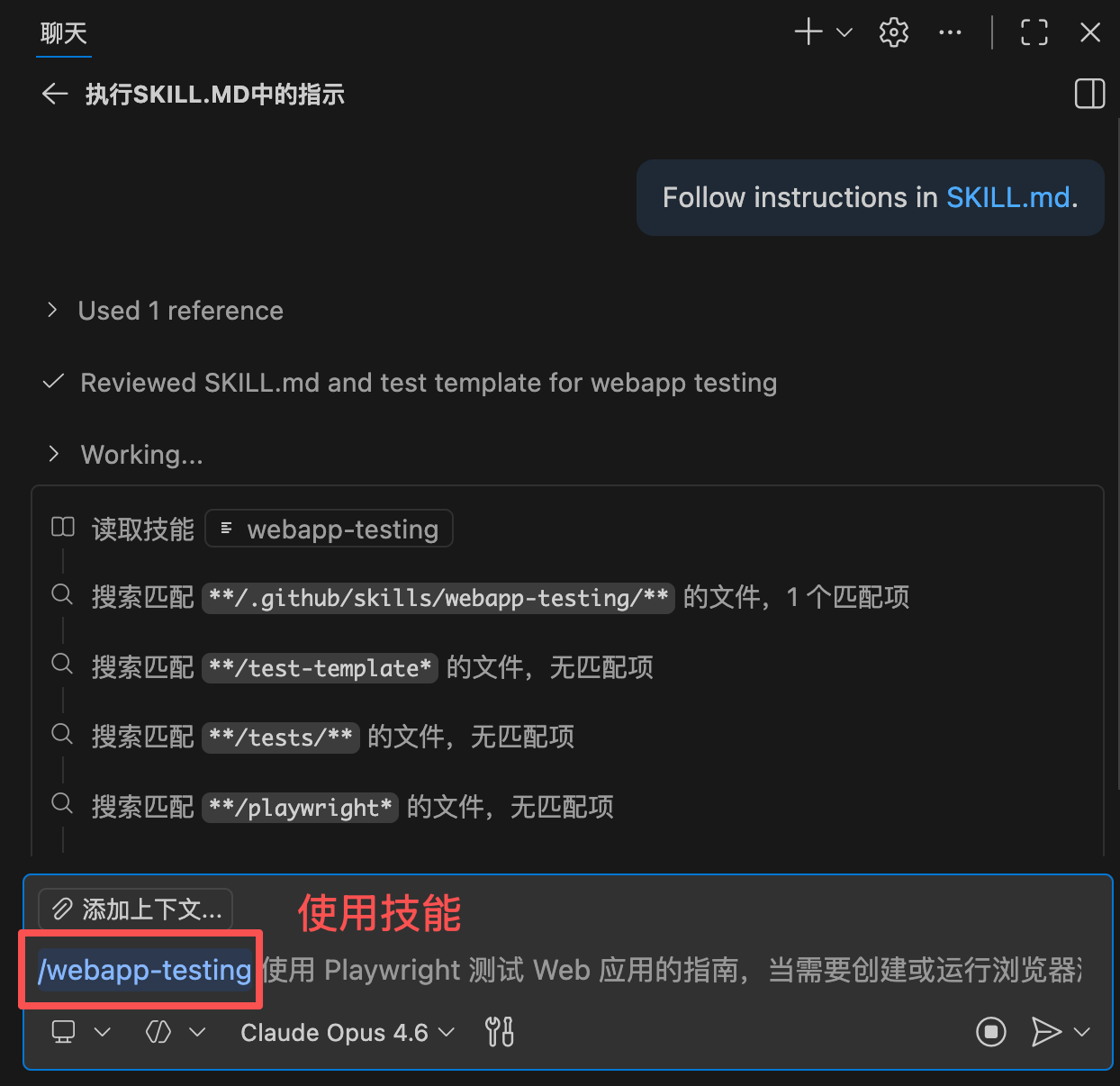 VSCode + Copilot 保姆级 AI 编程实战教程，免费用 Claude，夯爆了！