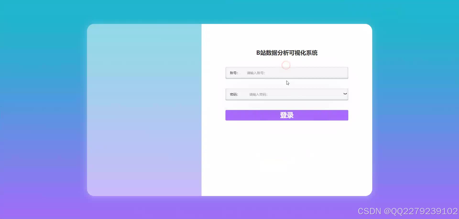 Java springboot基于大数据的B站热门视频预测数据分析可视化系统(源码+文档+运行视频+讲解视频)