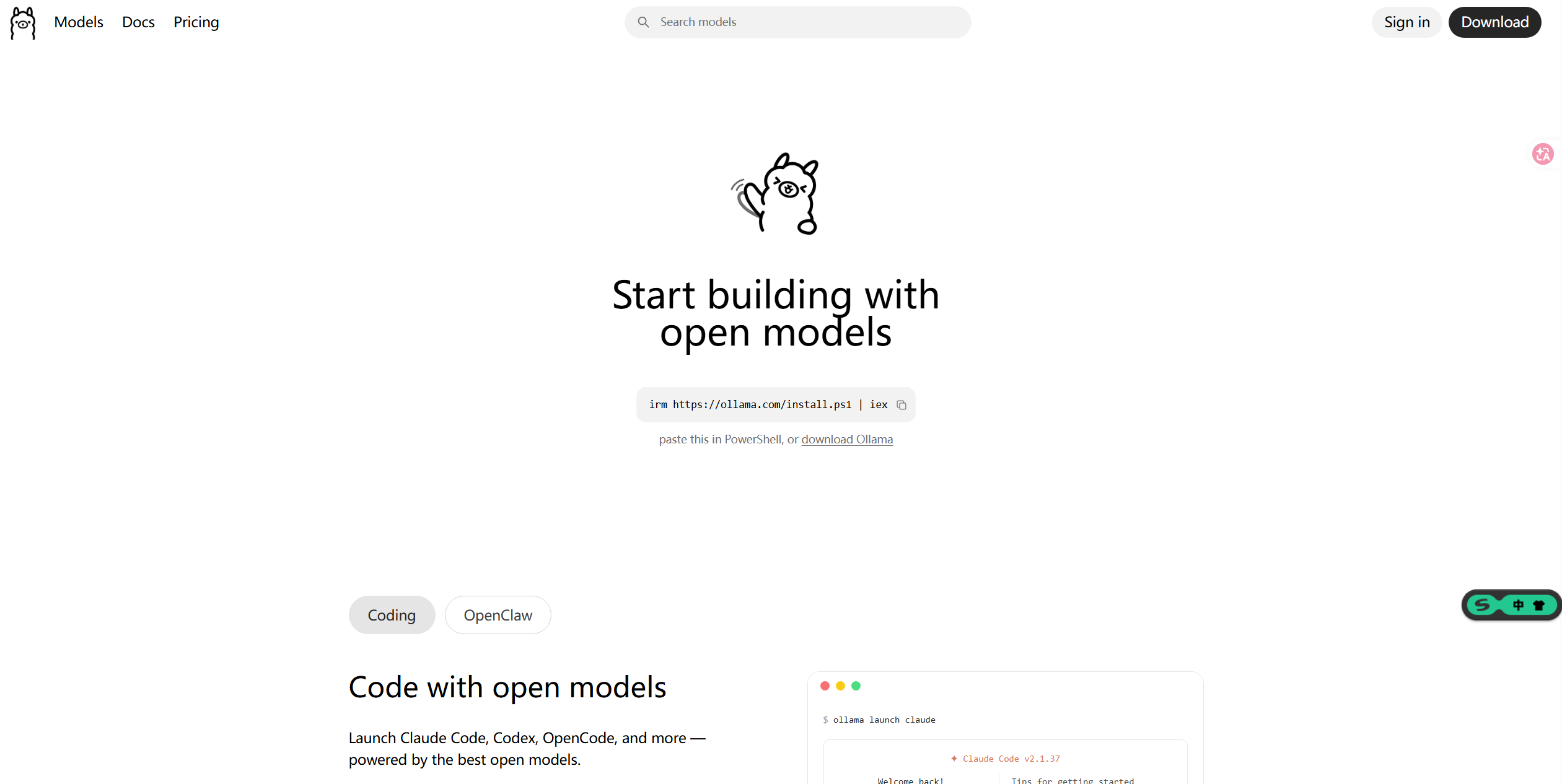 破除各种限制,手把手教你本地部署大语言模型,打造私人AI