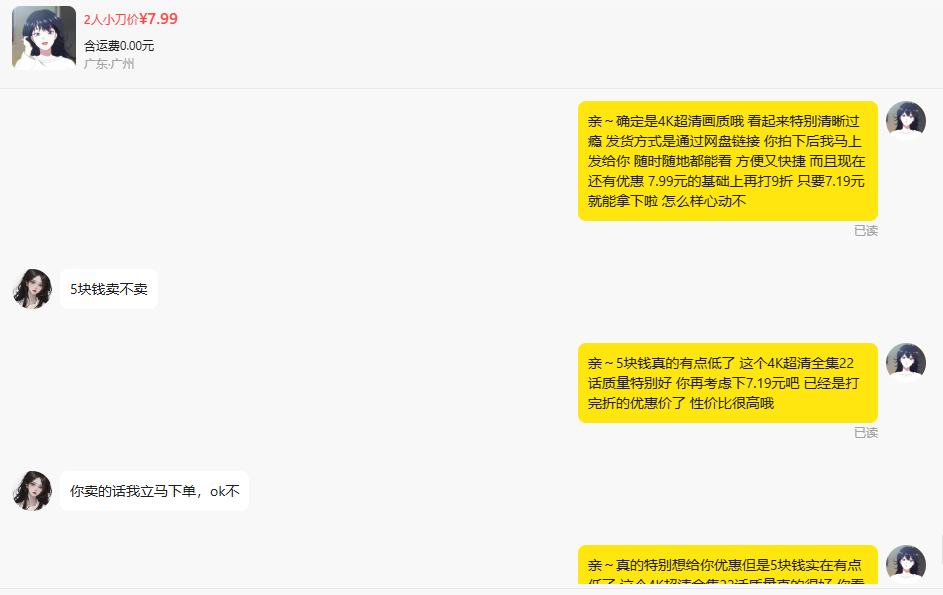 image-20250818110559988