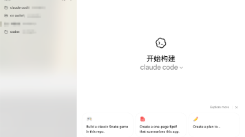 只花了几分钟，用AI开发了一个微信小程序！(附教程)