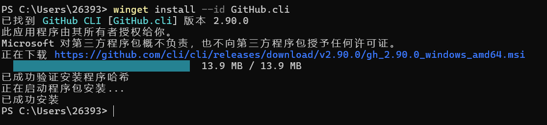 【AI智能体】Claude Code 集成Github CLI 实现高效项目协同使用详解
