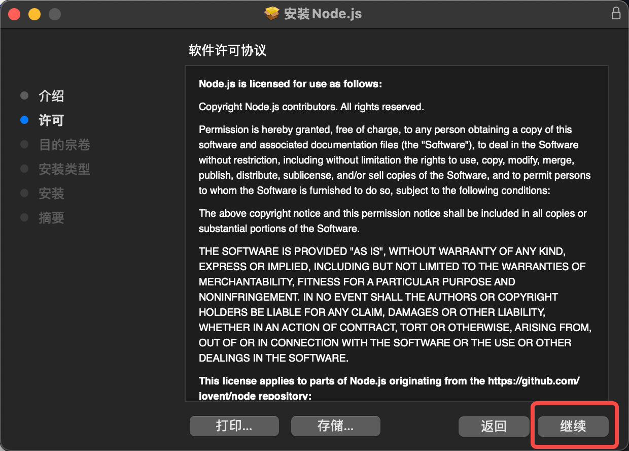 OpenClaw配置飞书教程,一句话就能让 AI 帮你干活的神器（0306最新）