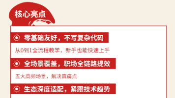 面向开发者：AI 如何重塑现代软件开发全流程