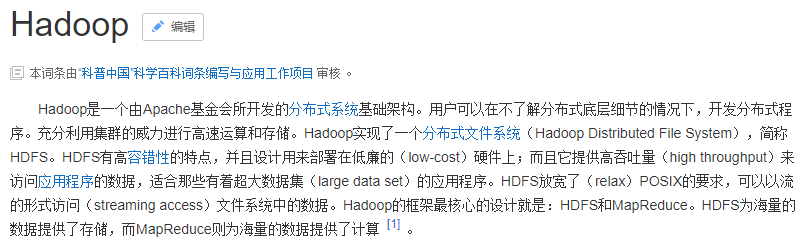 黑马头条日记 | Kafka Stream流式计算 —— 助你实时计算热点文章