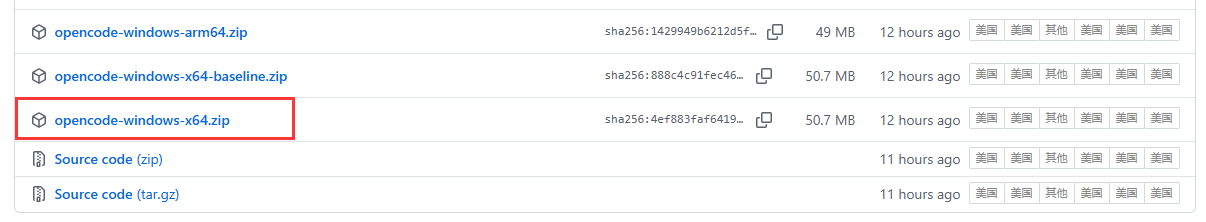 IntelliJ IDEA AI Assistant 携带OpenCode保姆级安装教程来了