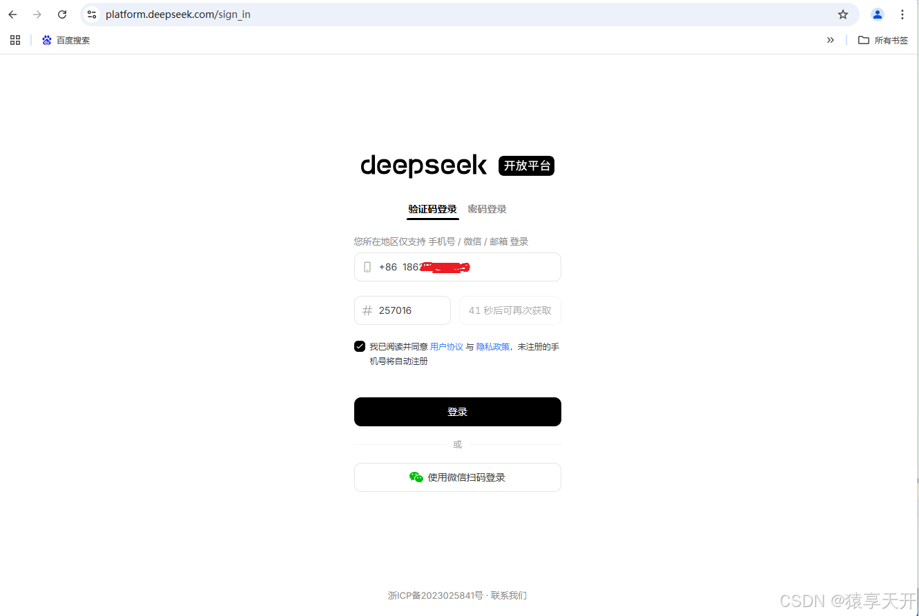 IDEA + DeepSeek 实现 AI辅助编程，提升效率10倍（全网超详细的终极图文实战指南）