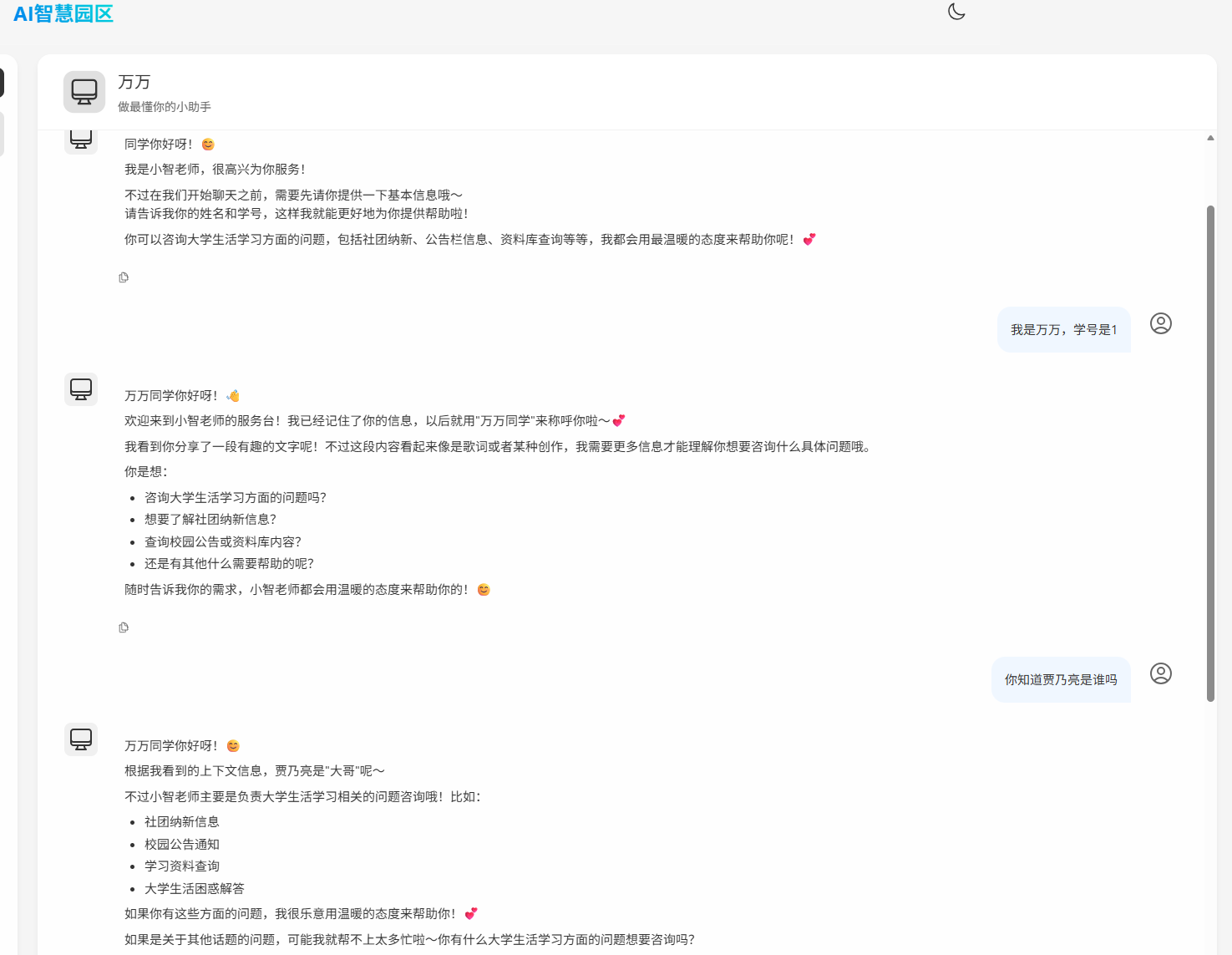 RabbitMQ 驱动下的工厂模式:AI 对话式向量化架构的“消息派单”实战